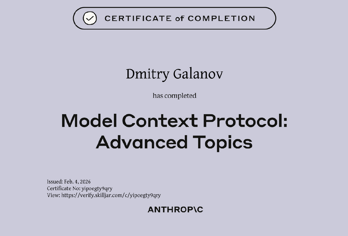 MCP Advance Certificate